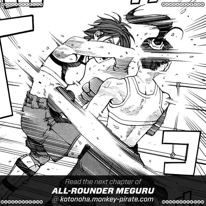 All-Rounder Meguru Chapter 59 37